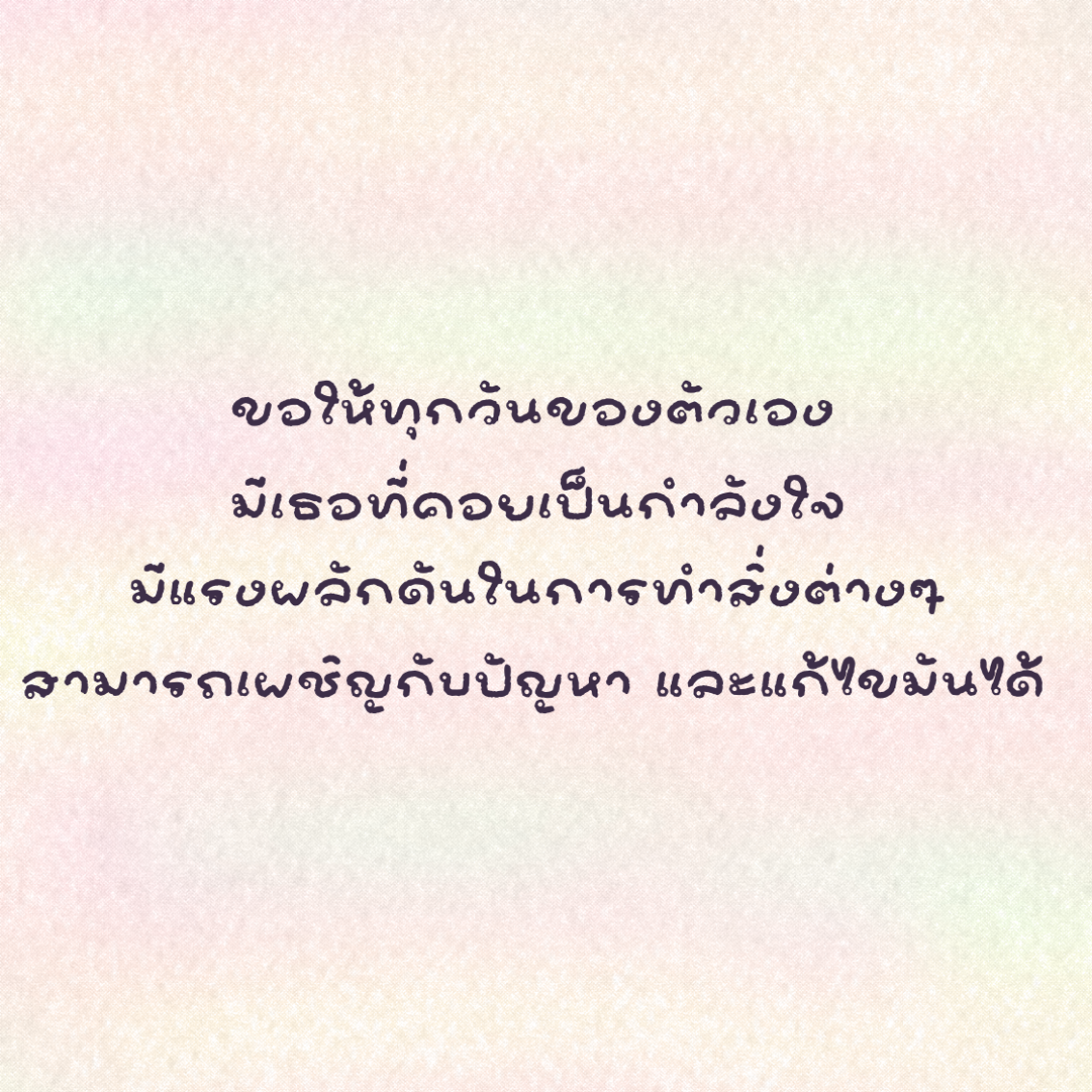 ฟอนต์นูร่าแจม