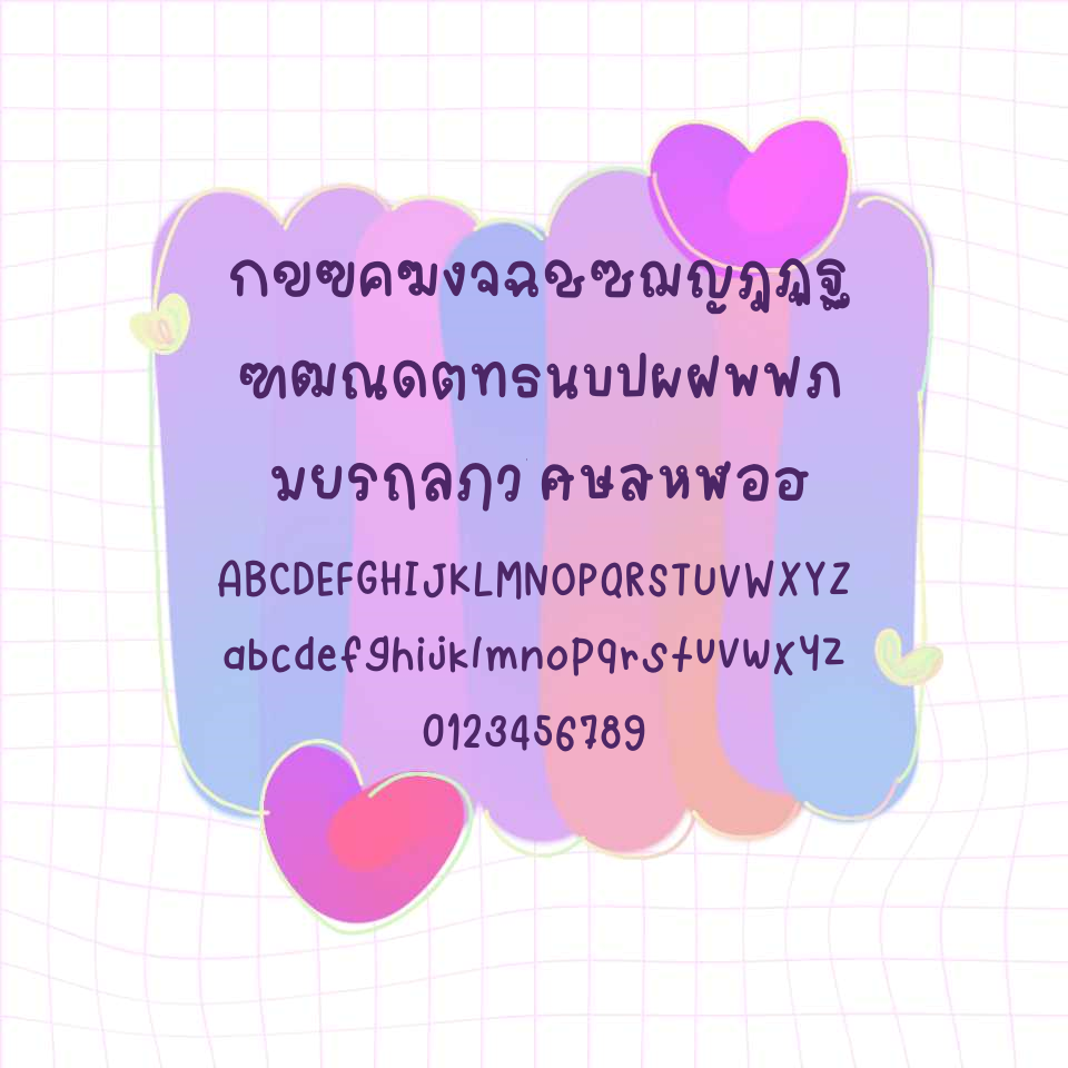 ฟอนต์นูร่าบอยเซนเบอร์รี่