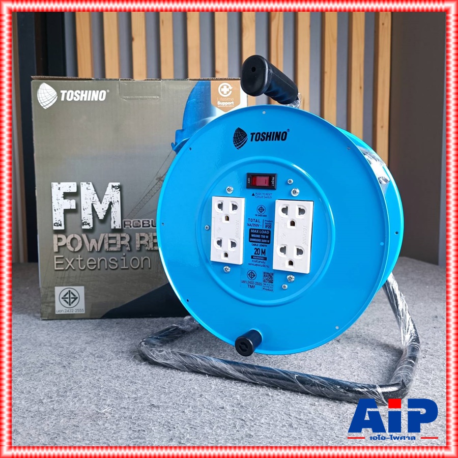 TOSHINO FM315T-20 ล้อสายไฟ VCT3X1 20M ล้อเก็บสายไฟจานเหล็ก VCT3x1.5 20 เมตร โตชิโน FM315T-30M เอไอ-ไพศาล