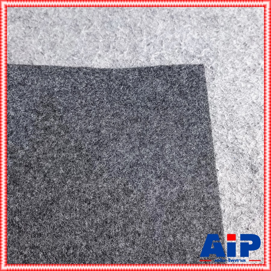 พรมหุ้มตู้ลำโพง 150cmx200cm สีเทา พรมเทา150cmx200cm กว้าง1.5เมตร ยาว2เมตร พรมหุ้มงานไม้ พรมหุ้มตู้ พรม พรมตู้ลำโพง ผ้าหุ้มลำโพง เอไอ-ไพศาล