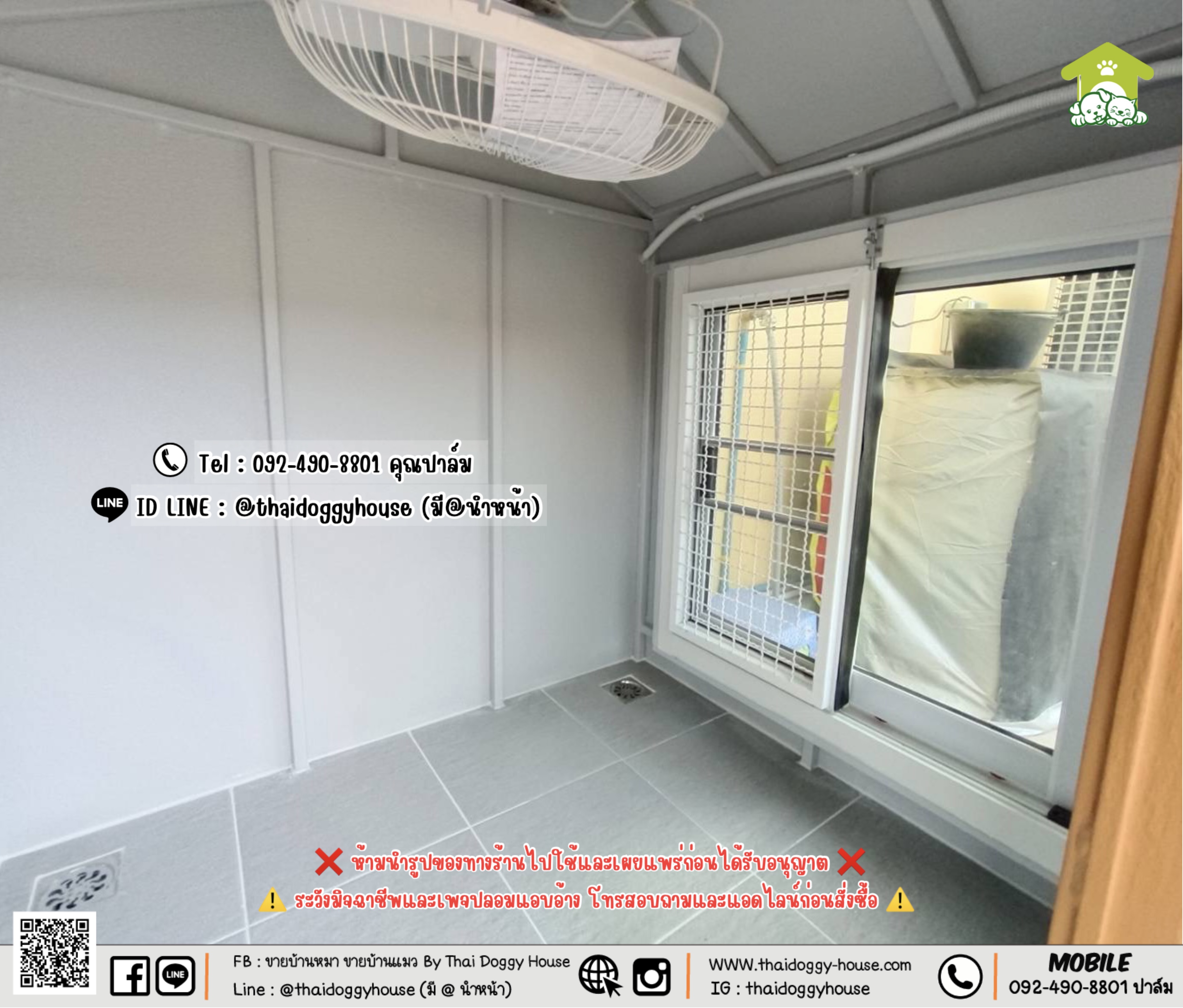 บ้านหมา บ้านแมว 𝑻𝒉𝒂𝒊 𝒅𝒐𝒈𝒈𝒚 𝒉𝒐𝒖𝒔𝒆