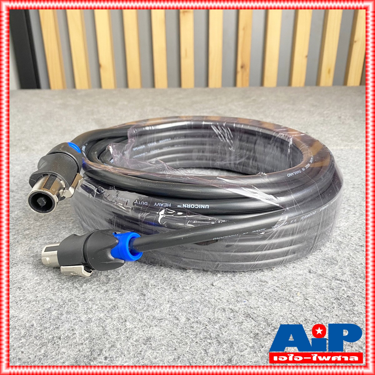 15เมตร เสริมเหล็ก สายลำโพง2x1.5 SPEAKON MITSUMI น้ำเงิน สายลำโพง สายลำโพงสำเร็จรูป สายลำโพงSPEAKONหัวท้าย สายลำโพงสเปคคอน เอไอ-ไพศาล