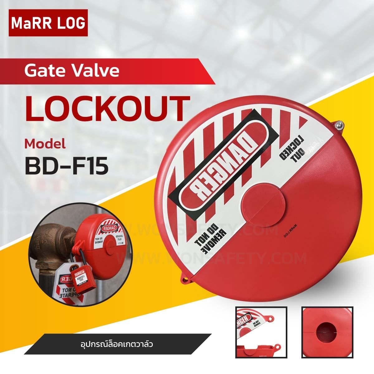 Gate Valve Lockout BD-F15
