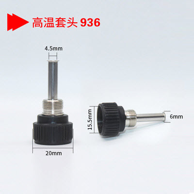 936 900M-T Single Protective Tube