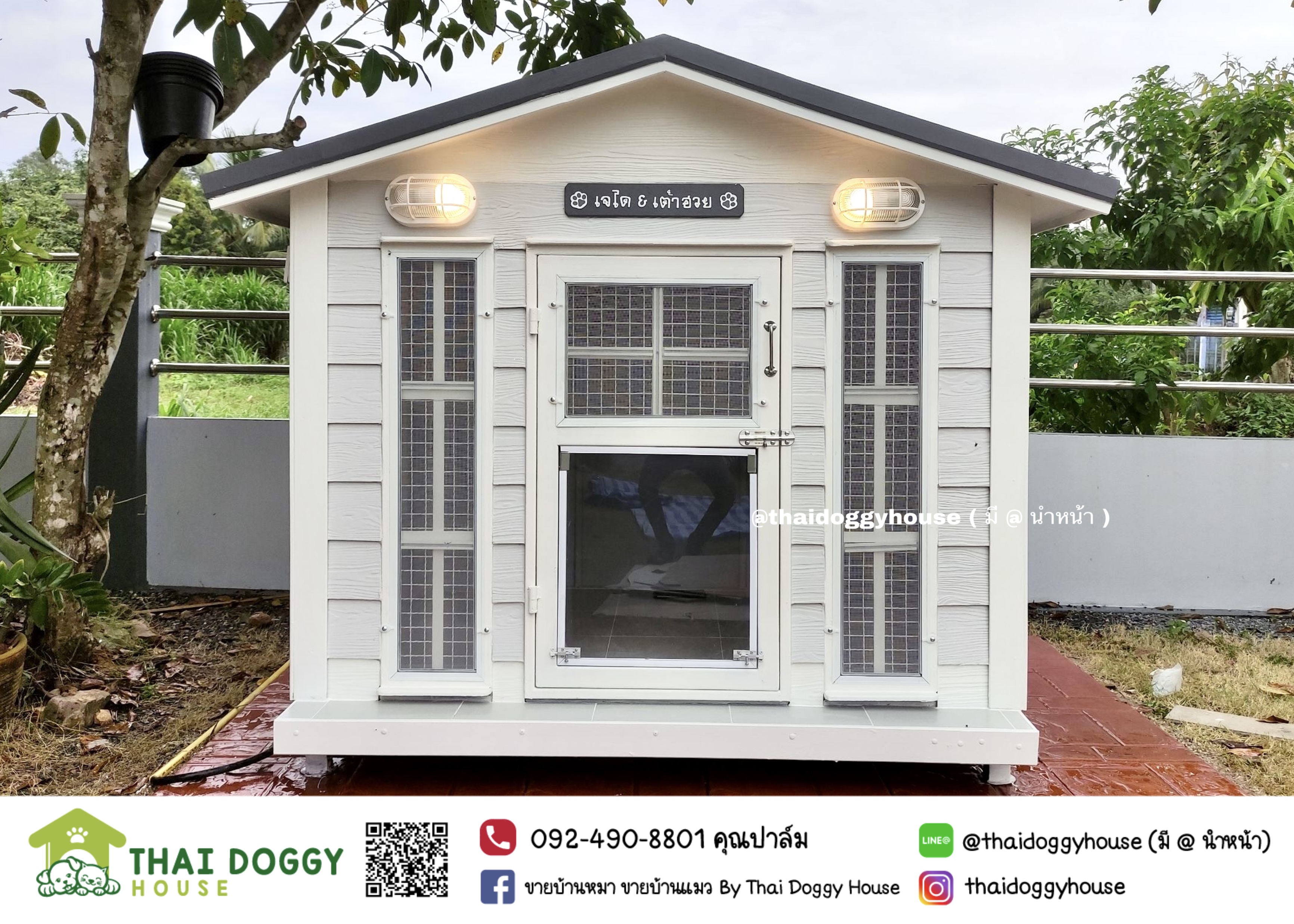 บ้านน้องหมา บ้านน้องแมว Vintage style แบบขายดี ‼️ ให้ความรู้สึกเรียบหรู มีสไตล์เฉพาะตัว