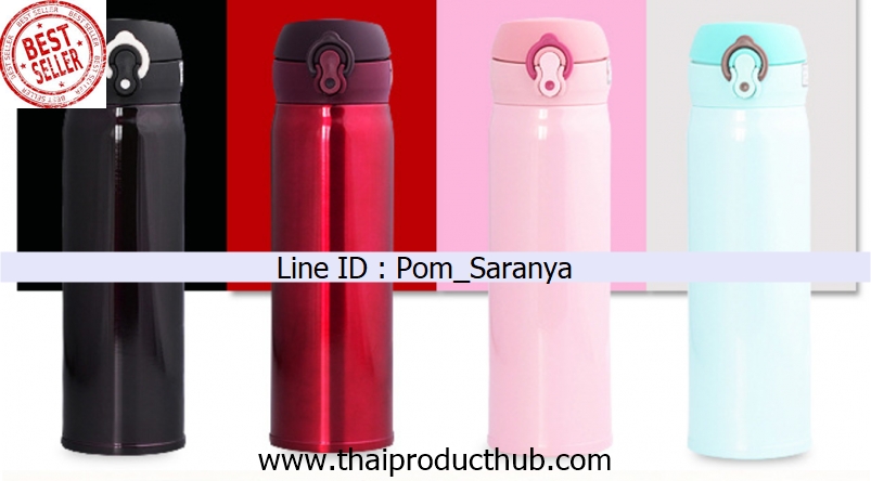 W71-077-CP-011_สแตนเลสแก้ว , กระบอกน้ำ , ขวดน้ำ , ของพรีเมี่ยม , ของที่ระลึก