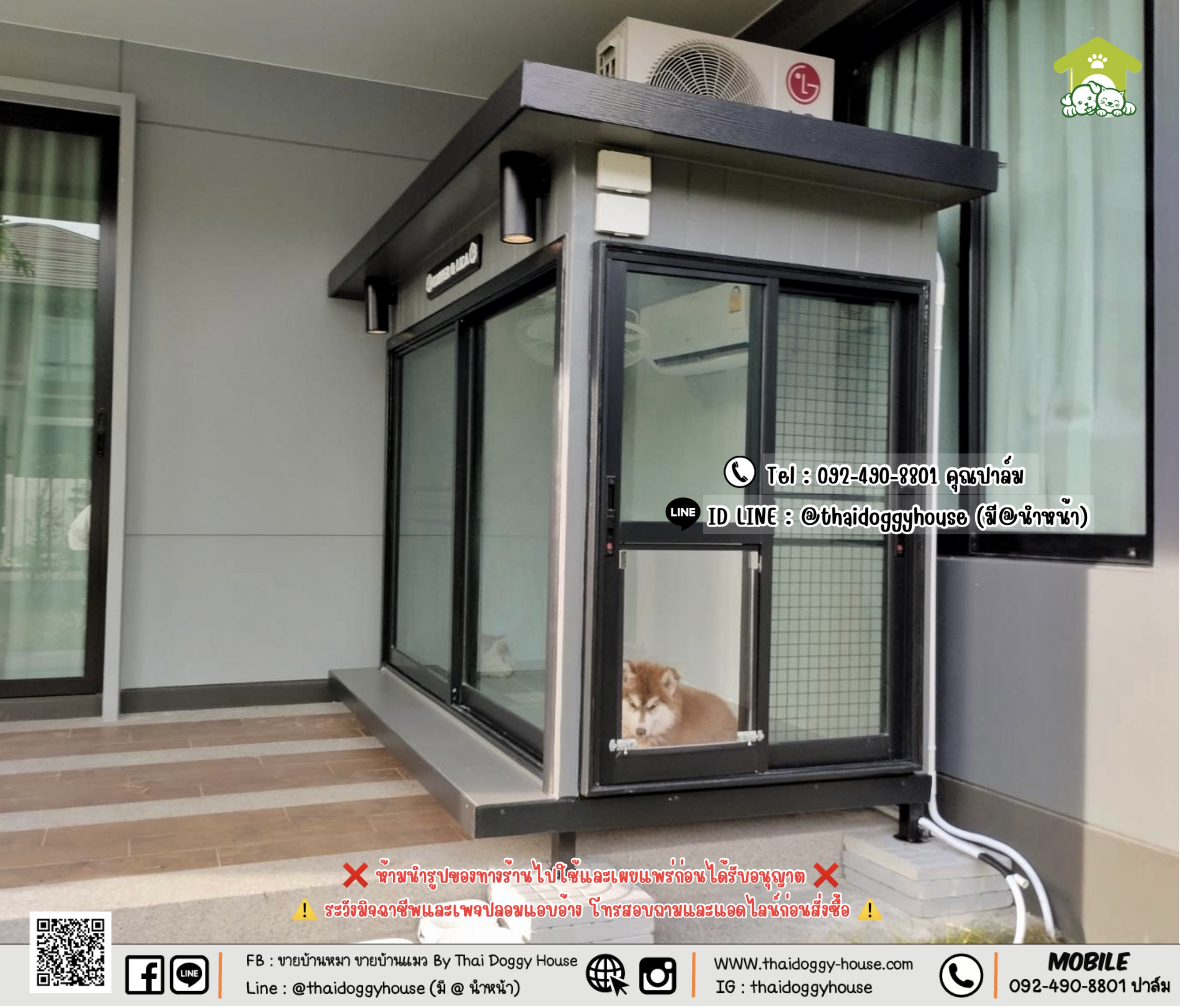 บ้านหมา บ้านแมว 𝐓𝐡𝐚𝐢 𝐝𝐨𝐠𝐠𝐲 𝐡𝐨𝐮𝐬𝐞
