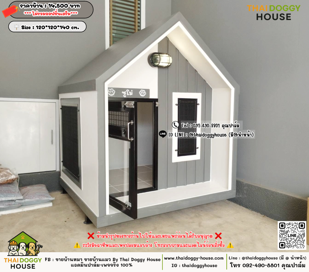 บ้านหมา บ้านแมว 𝐓𝐡𝐚𝐢 𝐝𝐨𝐠𝐠𝐲 𝐡𝐨𝐮𝐬𝗲