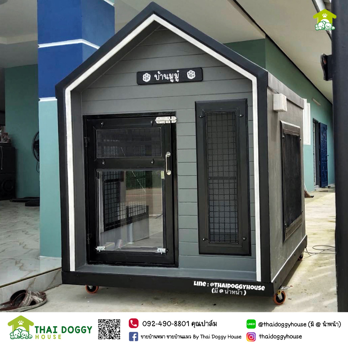 บ้านหมา บ้านแมว "𝐍𝐎𝐑𝐃𝐈𝐂 𝐒𝐓𝐘𝐋𝐄 𝐁𝐘 𝐓𝐇𝐀𝐈 𝐃𝐎𝐆𝐆𝐘 𝐇𝐎𝐔&#x