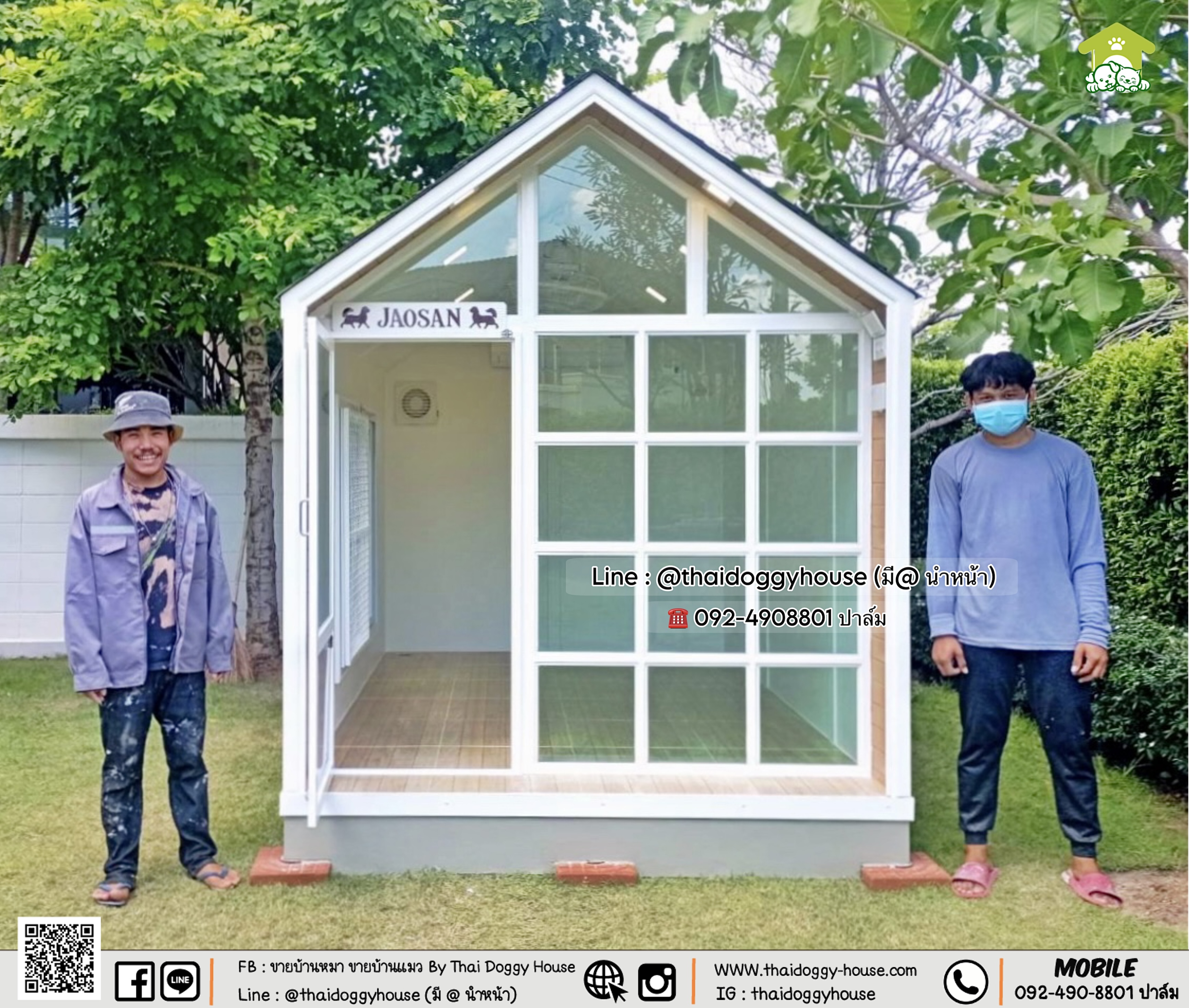 บ้านหมา บ้านแมว " 𝐍𝐎𝐑𝐃𝐈𝐂 𝐒𝐓𝐘𝐋𝐄 " #บ้านรองรับการติดแอร์