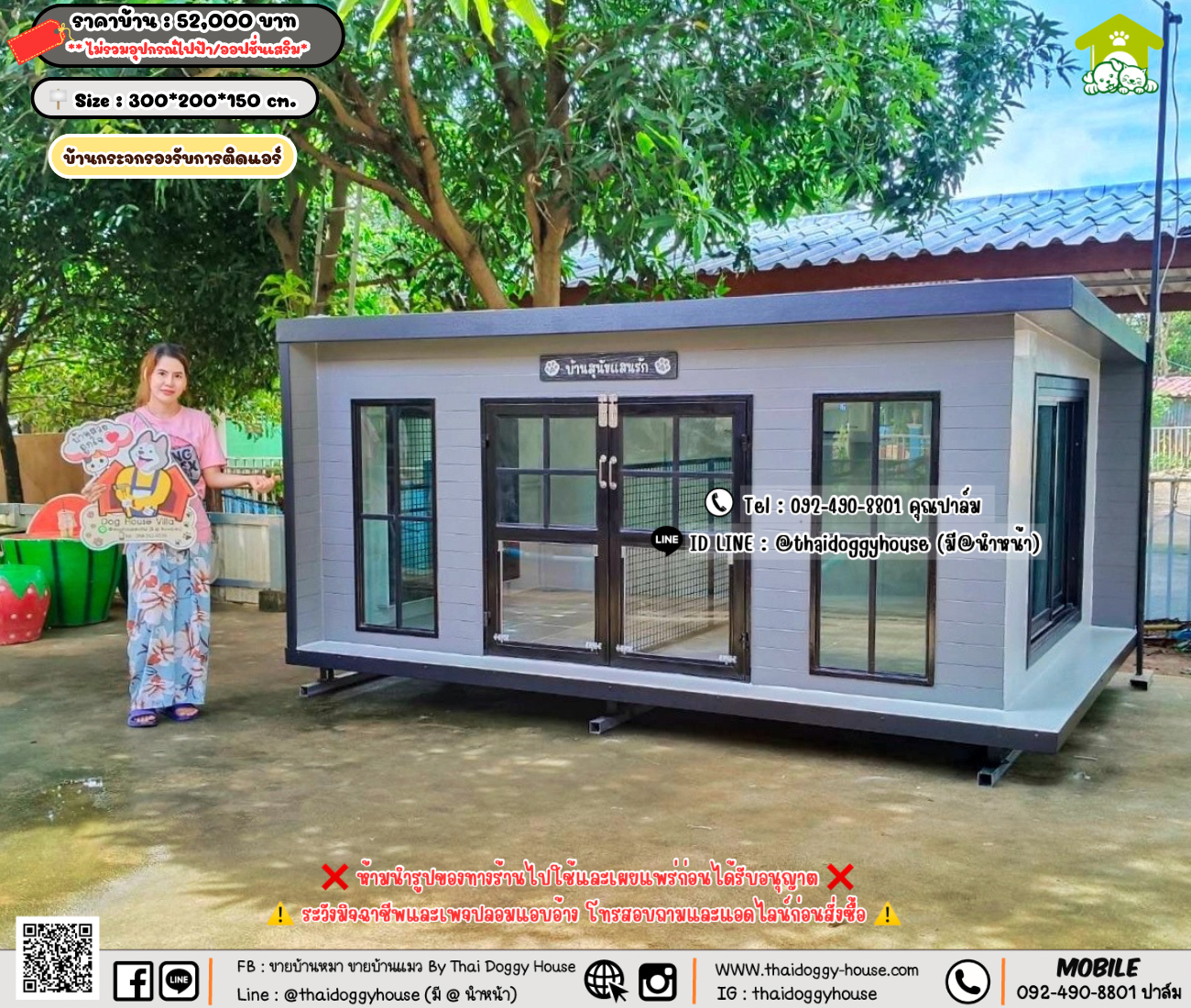 บ้านหมา บ้านแมว 𝐓𝐡𝐚𝐢 𝐝𝐨𝐠𝐠𝐲 𝐡𝐨𝐮𝐬𝗲