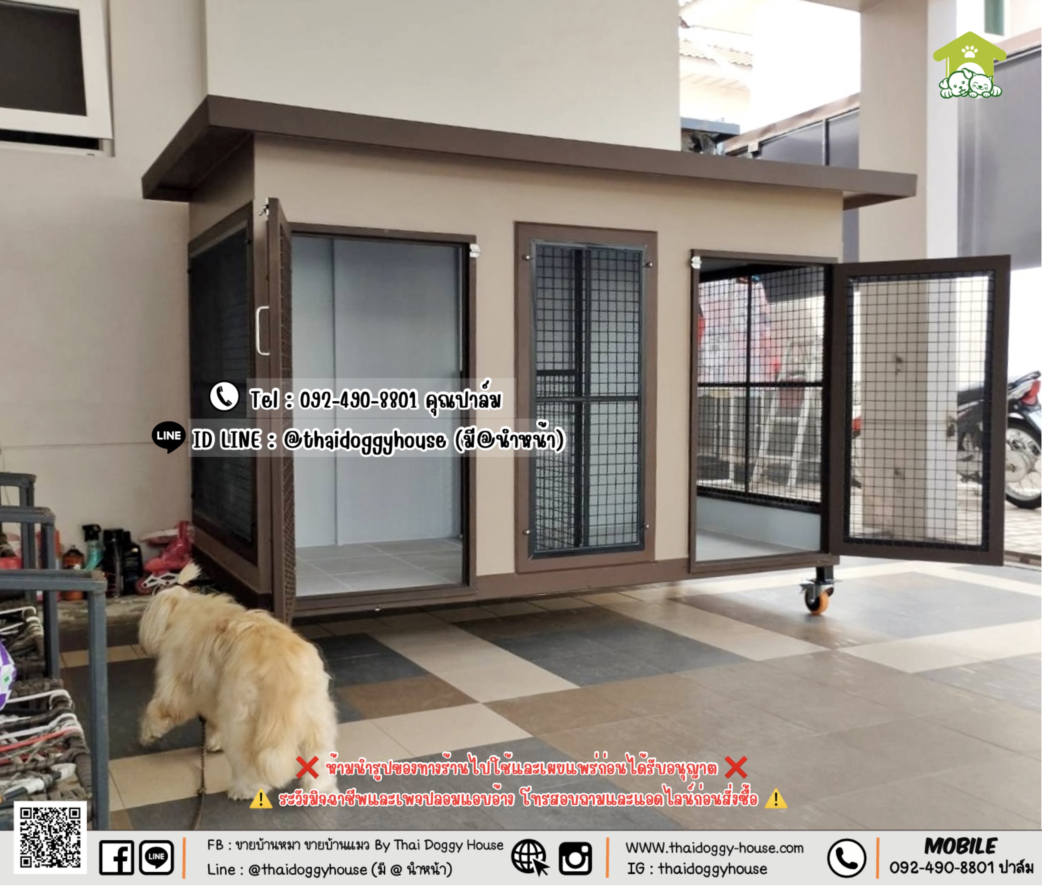 บ้านหมา บ้านแมว 𝐓𝐡𝐚𝐢 𝐝𝐨𝐠𝐠𝐲 𝐡𝐨𝐮𝐬𝐞