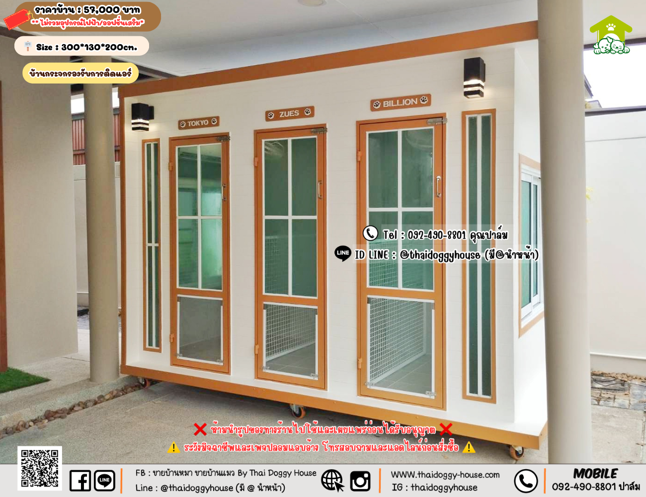 บ้านหมา บ้านแมว 𝐓𝐡𝐚𝐢 𝐝𝐨𝐠𝐠𝐲 𝐡𝐨𝐮𝐬𝗲