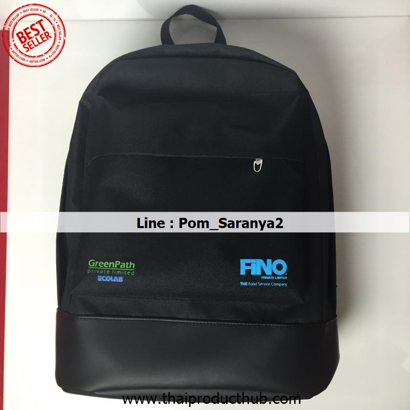 กระเป๋าเป้, รับผลิตกระเป๋าเป้ , ขายกระเป๋าเป้ , ของพรีเมี่ยม , ของที่ระลึก,