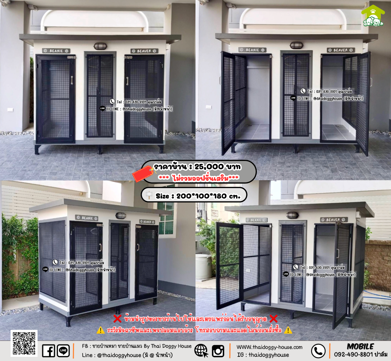 บ้านหมา บ้านแมว 𝐓𝐡𝐚𝐢 𝐝𝐨𝐠𝐠𝐲 𝐡𝐨𝐮𝐬𝗲