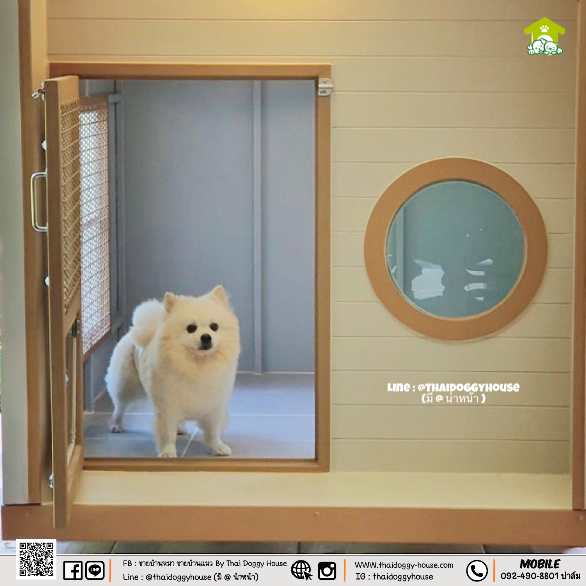 𝐌𝐔𝐉𝐈 𝐒𝐓𝐘𝐋𝐄 💛💛 บ้านหมา บ้านแมว ที่เน้นความเรียบง่าย สบายตา พร้อมกับโทนสีที่ลงตัว ไว้มุมไหนของบ้านก็สวยงาม 🐈🦮