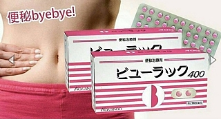 💨 Kokando Byurakku ยาระบายแก้ท้องผูกจากญี่ปุ่น ตัวฮิต รีวิวดี (400เม็ด)