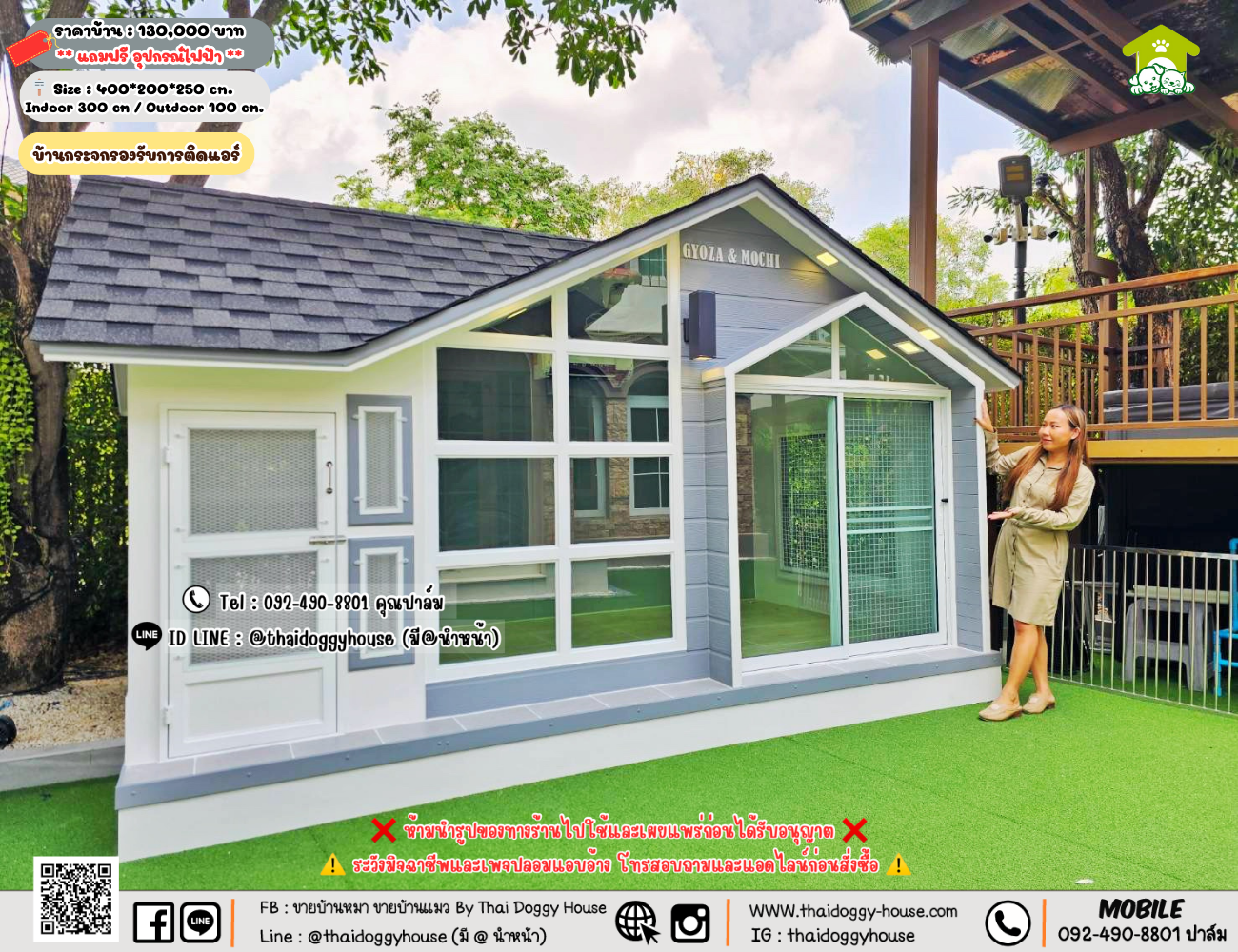 บ้านหมา บ้านแมว 𝐓𝐡𝐚𝐢 𝐝𝐨𝐠𝐠𝐲 𝐡𝐨𝐮𝐬𝗲