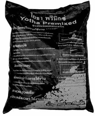 ยางมะตอยสำเร็จรูปโยธาฟรีมิกซ์