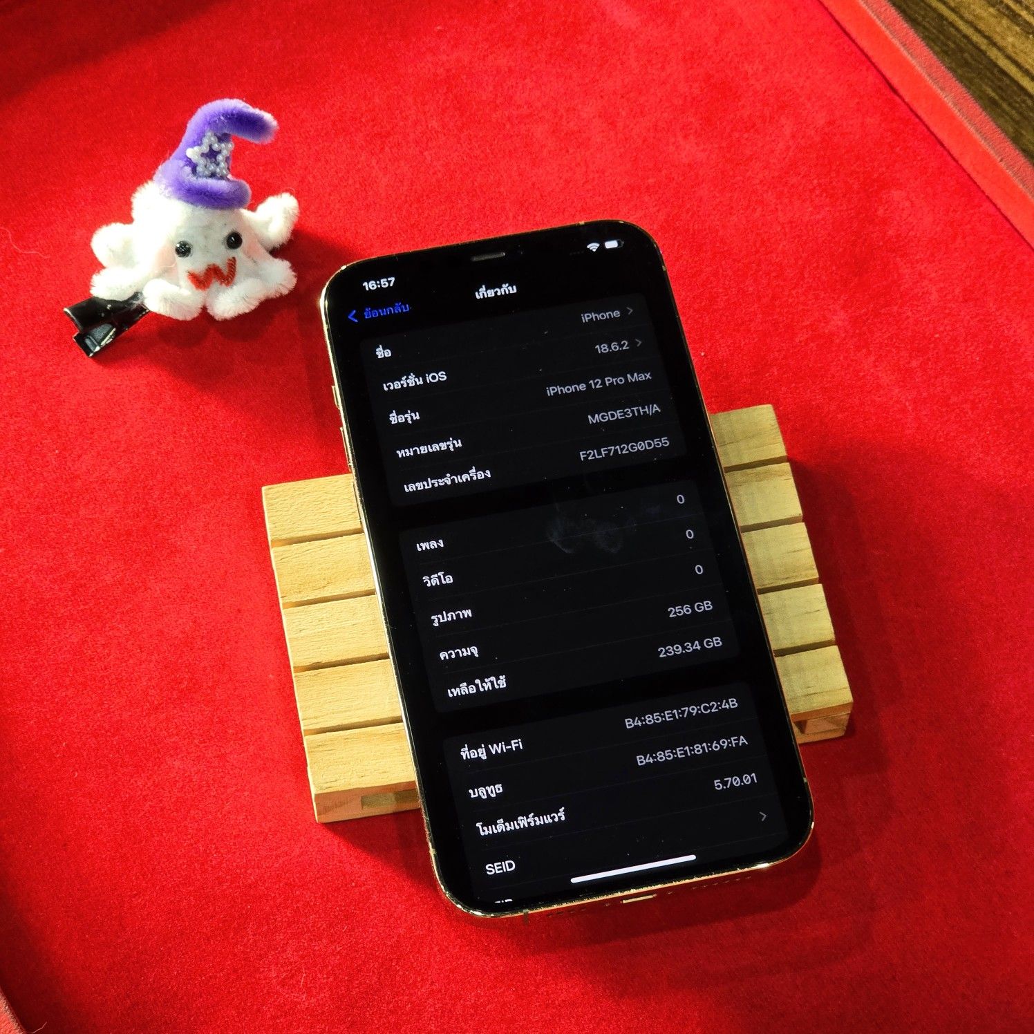 🌈🎠 แบต90%❕️🌹 iPhone 12 Pro Max 256GB Gold 🎩 ศูนย์ไทย❕️สภาพดี❕️🍸🫧