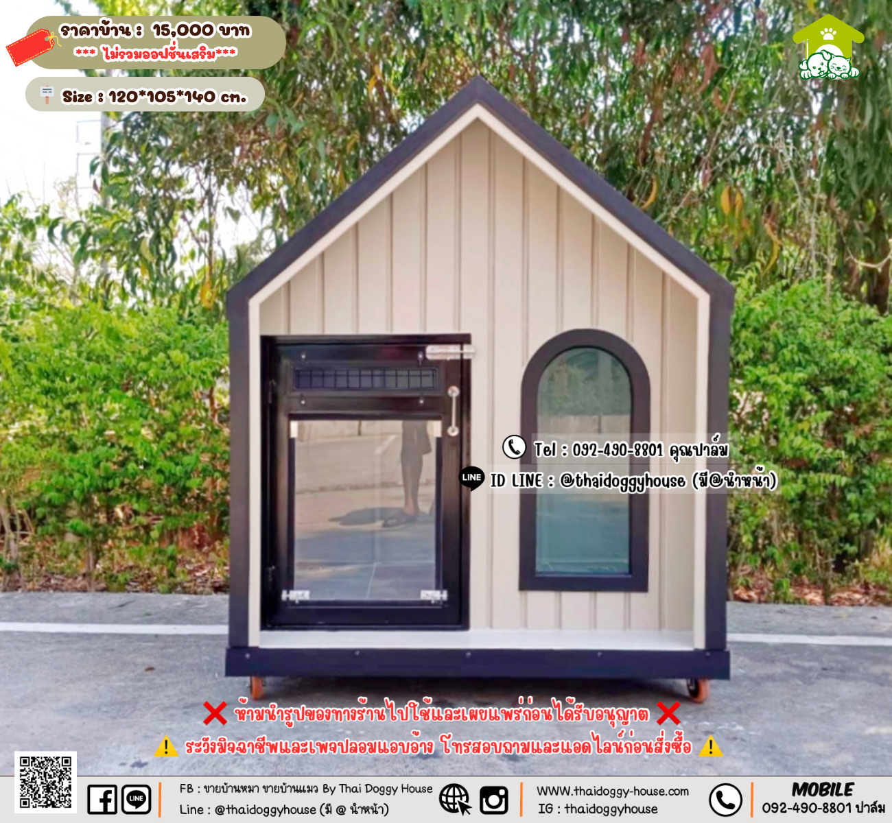 บ้านหมา บ้านแมว 𝐓𝐡𝐚𝐢 𝐝𝐨𝐠𝐠𝐲 𝐡𝐨𝐮𝐬𝗲