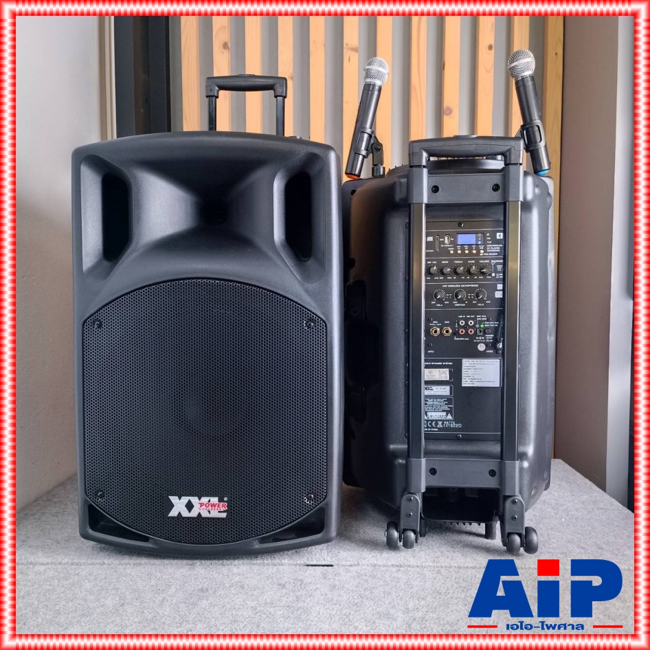 XXL SL-15V-BT SL15V ตู้ลำโพงมีขยาย ไมค์ลอย 2ตัว บลูทูธ ตู้ลำโพง ตู้ลำโพงล้อลาก ตู้ลำโพงXXL SL15V SL 15V BT ตู้ลำโพงแบบมีขยาย15นิ้ว เอไอ-ไพศาล