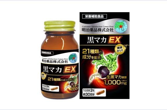 💎Meiji Black Maka EX มาคะ โสมเปรูจากญี่ปุ่น ช่วยเพิ่มกำลังวังชา คลายความเหนื่อยล้า อ่อนเพลียทานได้ทั้งชายและหญิง