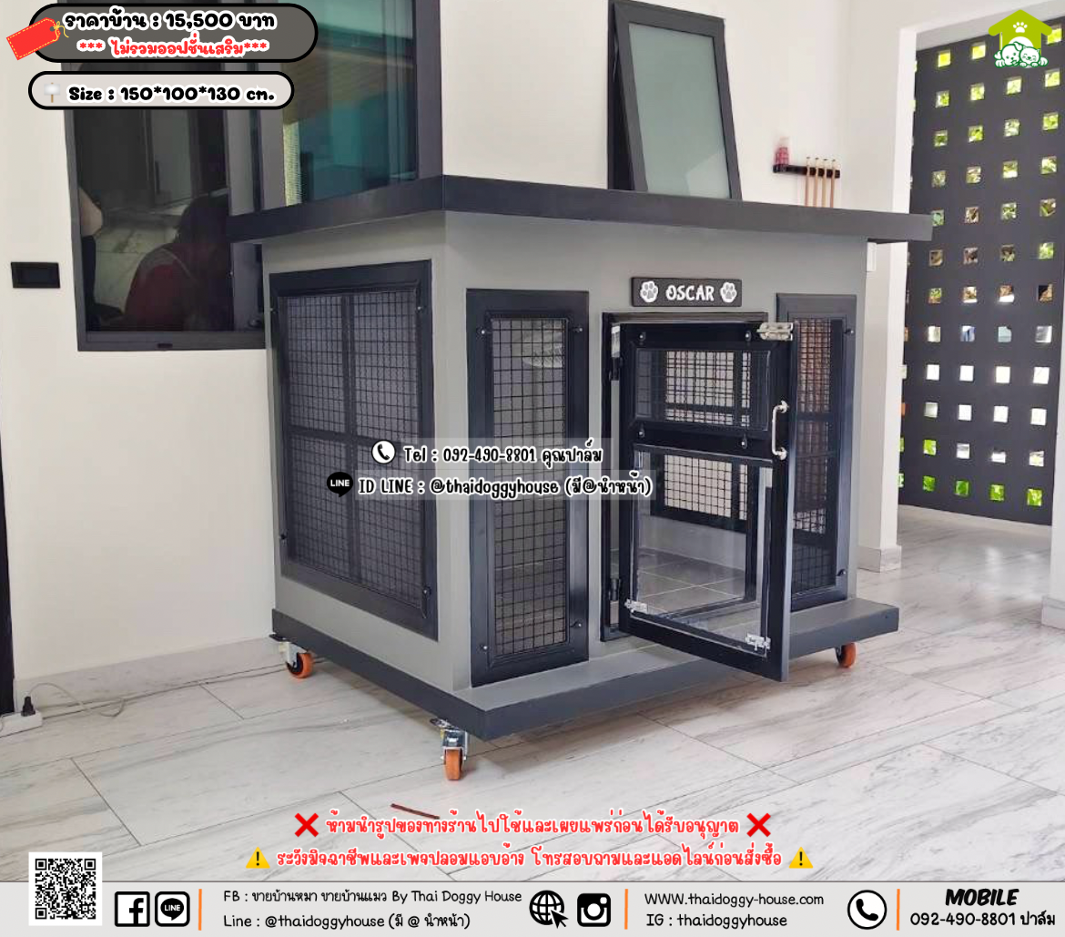 บ้านหมา บ้านแมว 𝐓𝐡𝐚𝐢 𝐝𝐨𝐠𝐠𝐲 𝐡𝐨𝐮𝐬𝗲