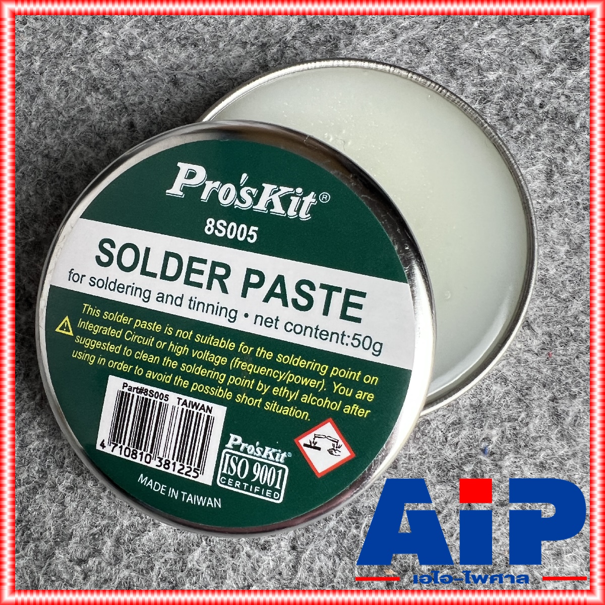 1อัน Proskit 8s005 ฟลักซ์ Made in Taiwan Flux น้ำยาประสานช่วยในการบัคกรีคุณภาพดี ขนาด 50 กรัม ตลับเหล็ก ฟักไซด์ น้ำยาประสานสำหรับบัดกรี ( Flux or Soldering Paste ) Pro s kit Pro's kit เอไอ-ไพศาล
