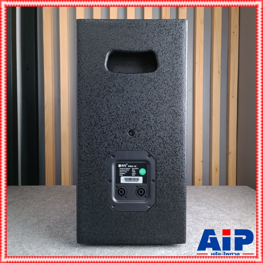 NPE PRO-10 ตู้ลำโพง10นิ้ว รุ่นใหม่ ตู้ลำโพงกลางแจ้ง ตู้ลำโพง Passive 2ทาง เอ็นพีอี รองรับกำลังขับ 500 วัตต์ PRO 10 PRO10 เอไอ-ไพศาล
