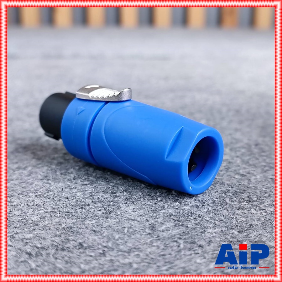 1อัน K.POWER SPEAKON สีน้ำเงิน สเปคคอนลำโพง ปลั๊กสเปคคอนตู้ลำโพง 4ขั้ว สเปคคอนตัวผู้ เอไอ-ไพศาล