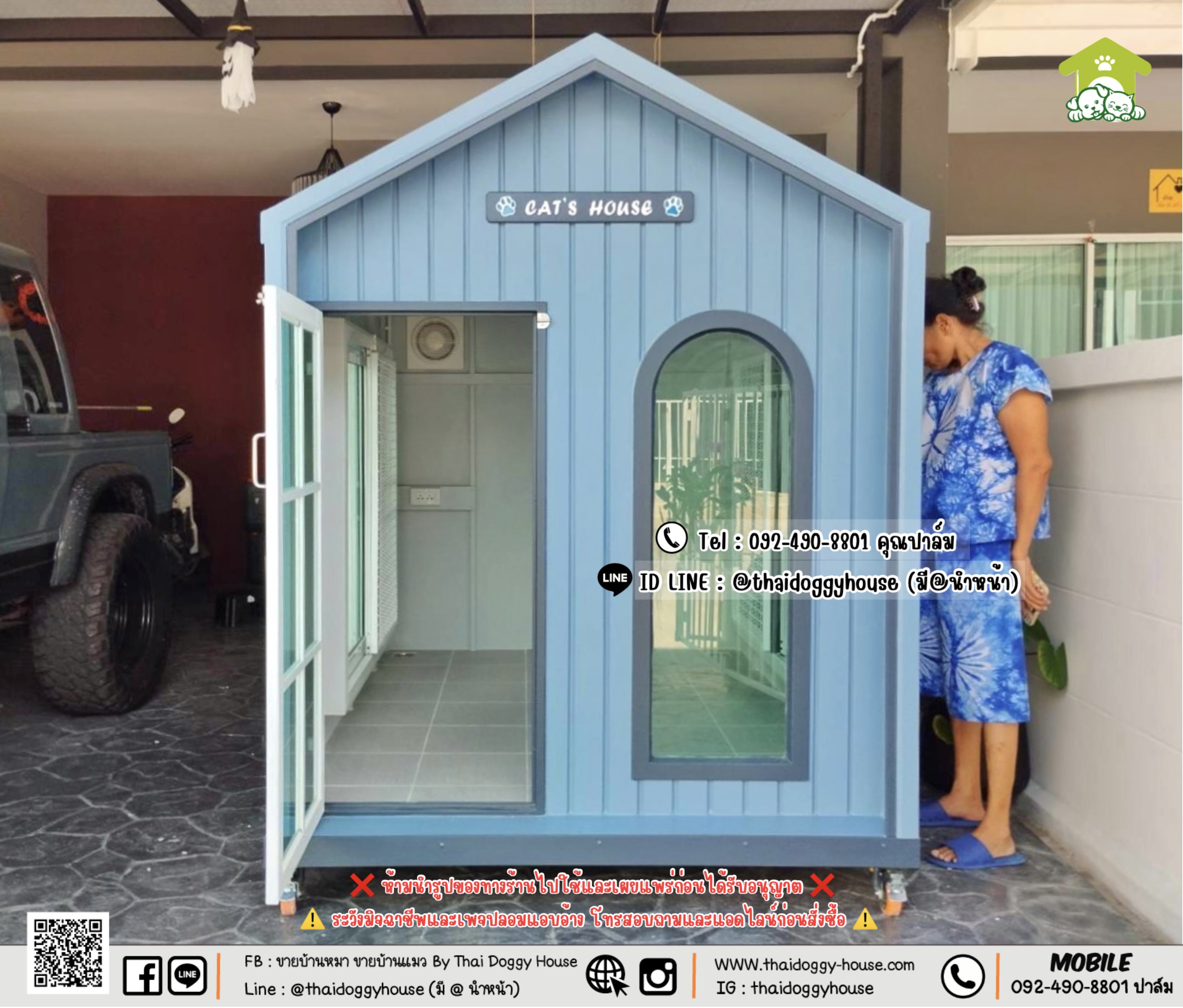 บ้านหมา บ้านแมว 𝑻𝒉𝒂𝒊 𝒅𝒐𝒈𝒈𝒚 𝒉𝒐𝒖𝒔𝒆 𝑴𝒊𝒏𝒊𝒎𝒂𝒍