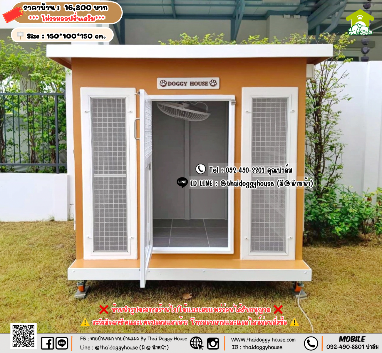 บ้านหมา บ้านแมว 𝐓𝐡𝐚𝐢 𝐝𝐨𝐠𝐠𝐲 𝐡𝐨𝐮𝐬𝗲
