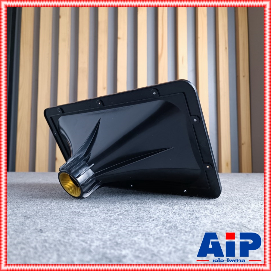 ปากฮอร์นเกลียวทองเหลือง 7x12"D แบบขันเกลียว ปากลำโพงเสียงแหลม วัสดุพลาสติกABSอย่างดี เกลียวทองเหลือง 7x12นิ้ว เอไอ-ไพศาล