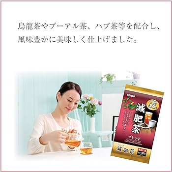 ♨️Orihiro Value Reduced Fertilizer Tea ชาเพื่อสุขภาพ สำหรับผู้ที่กังวลเรื่อง เรื่องน้ำหนักเพิ่มเนื่องจากขาดการออกกำลังกายหรือได้รับแคลอรี่มากเกินไป