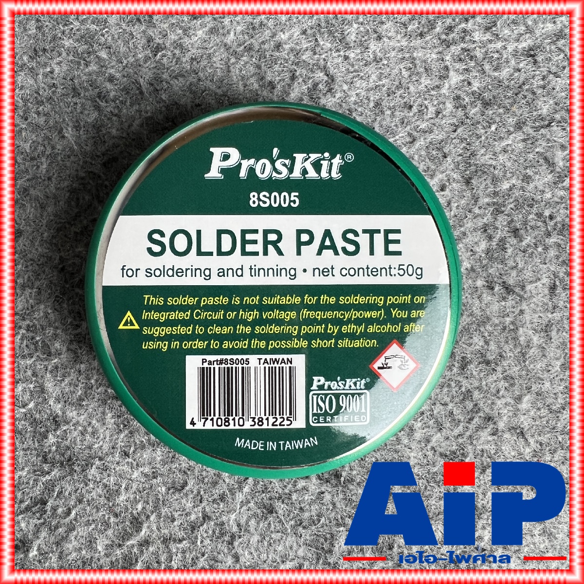 1อัน Proskit 8s005 ฟลักซ์ Made in Taiwan Flux น้ำยาประสานช่วยในการบัคกรีคุณภาพดี ขนาด 50 กรัม ตลับเหล็ก ฟักไซด์ น้ำยาประสานสำหรับบัดกรี ( Flux or Soldering Paste ) Pro s kit Pro's kit เอไอ-ไพศาล