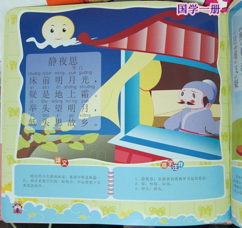 หนังสือพูดได้ 2ภาษา (Tutor Pen+หนังสือ22เล่ม)