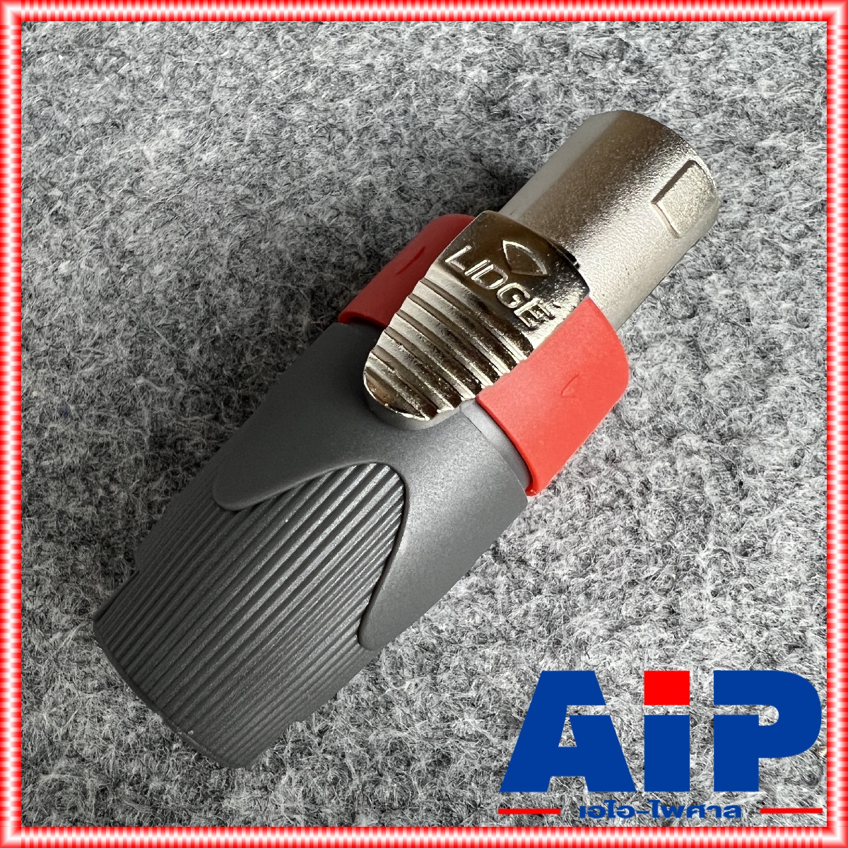 1ตัว LIDGE YM-126A สีแดง สเปคคอนตัวผู้ เสริมเหล็ก สเปคคอนตัวผู้ สเปคคอนเสริมเหล็ก สเปคคอนลำโพง SPEAKON YM126A YM 126A เอไอ-ไพศาล