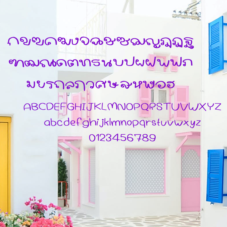 ฟอนต์นูร่าวินดาว