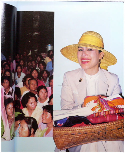 เทอดทัดหัตถา สมเด็จพระนางเจ้าสิริกิติ์พระบรมราชินีนาถกับงานศิลปวัฒนธรรมพื้นบ้านไทย 020813
