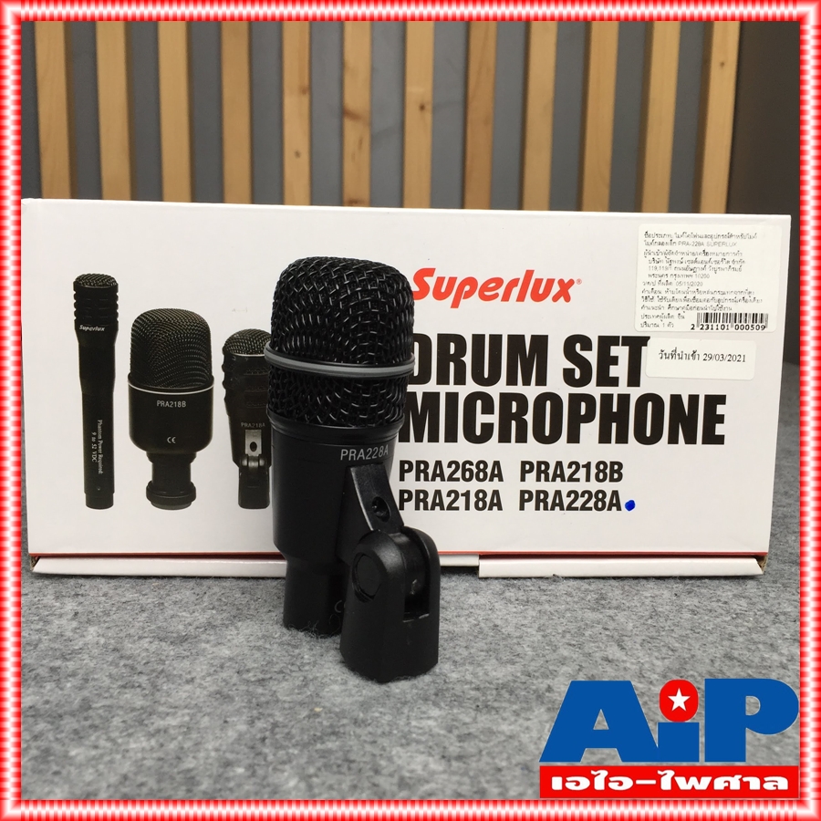 SUPERLUX PRA228A ไมค์ทอม ไมค์เครื่องดนตรี PRA 228 A ไมค์กลอง PRA-228A ไมค์สาย tom-tom microphone instruments