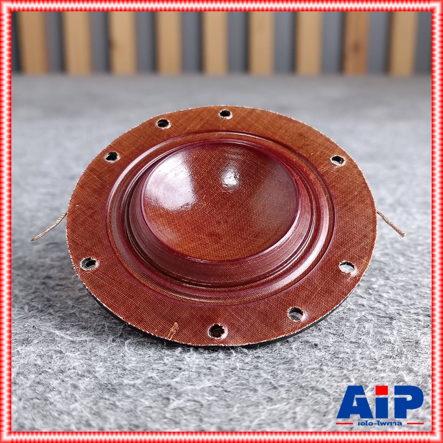 วอยซ์ฮอร์น ATLAS 200W 200วัตต์ ว้อยลำโพงฮอร์น AT LAS แอทลาส 200 วัตต์ ลำโพงฮอร์น แอตลาส VOICE COIL