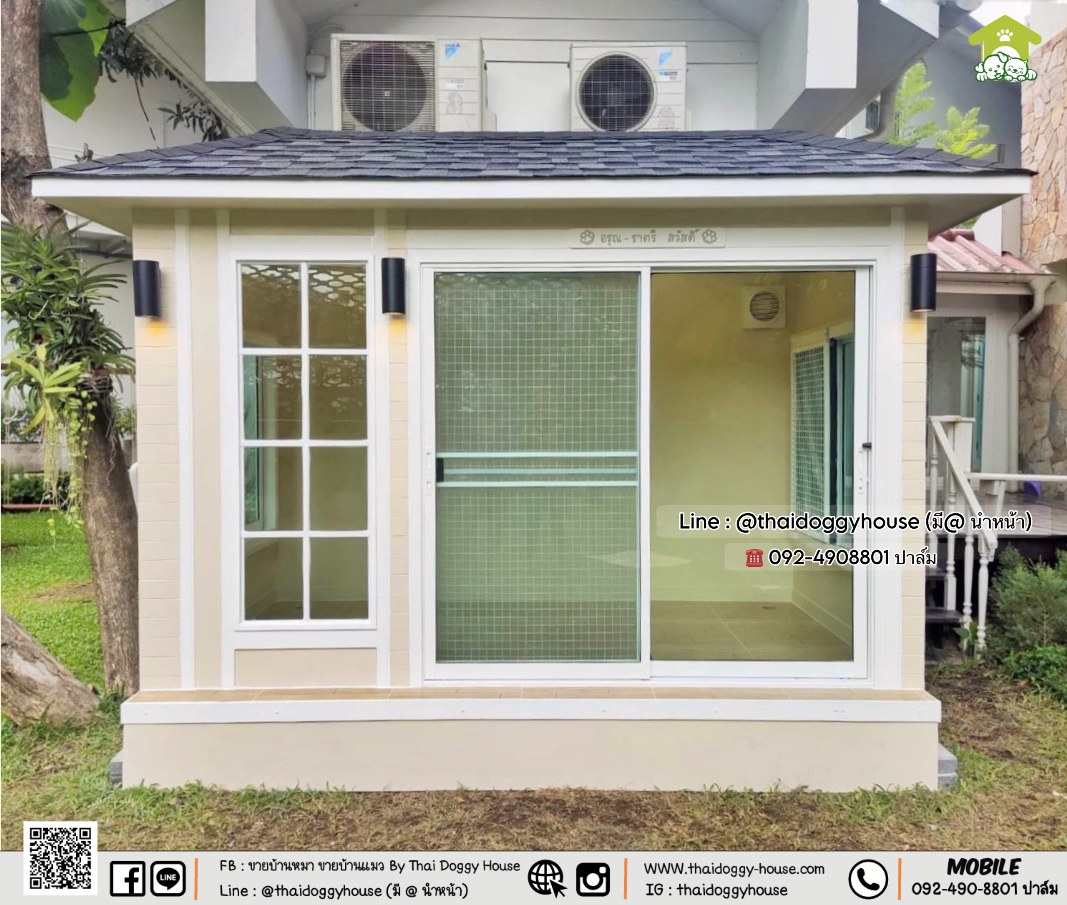 บ้านหมา บ้านแมว บ้านสัตว์เลี้ยง 𝐓𝐡𝐚𝐢 𝐝𝐨𝐠𝐠𝐲 𝐡𝐨𝐮𝐬𝐞 𝐌𝐨𝐝𝐞𝐫𝐧