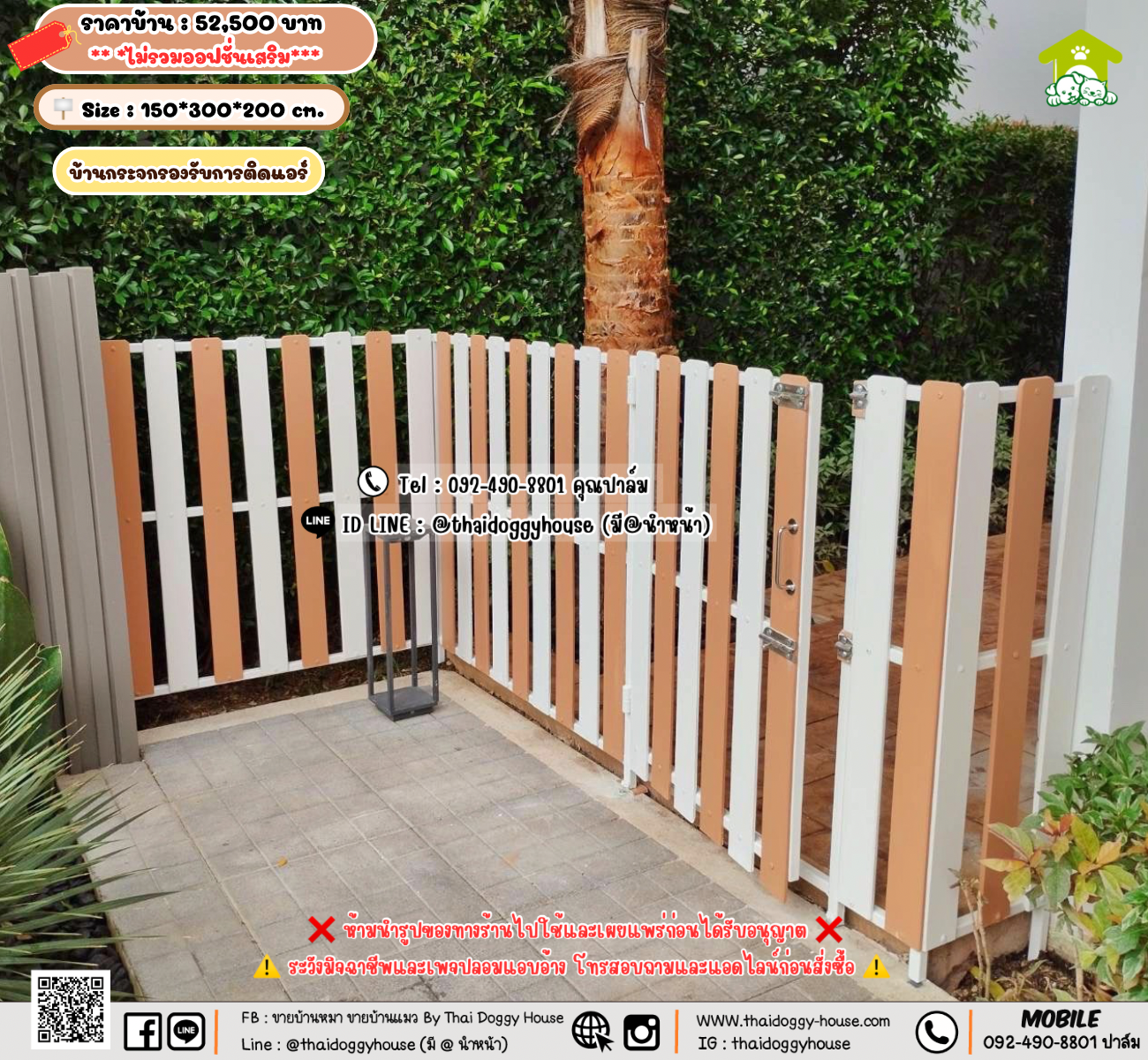 บ้านหมา บ้านแมว 𝐓𝐡𝐚𝐢 𝐝𝐨𝐠𝐠𝐲 𝐡𝐨𝐮𝐬𝗲