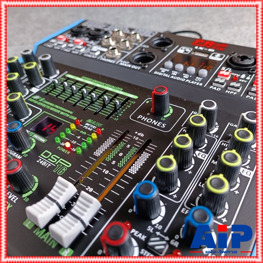 PROPLUS LX-6 MIXER บลูทูธ มิกเซอร์ PRO PLUS โปรพลัส LX6 LX 6 มี EQ เอฟเฟค อัดเสียงได้ PRO PLUS +++ เอไอ-ไพศาล