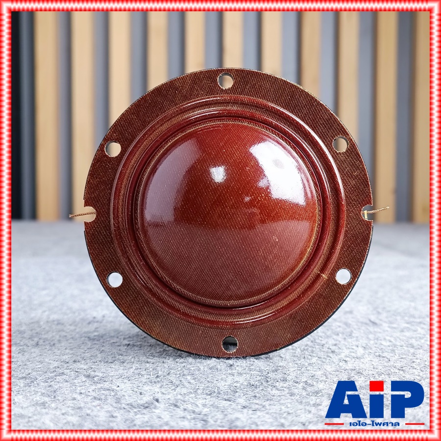 ของแท้ วอยซ์ GIP GU750 วอยซ์เสียงแหลม GU 750 วอยซ์ลำโพง วอยซ์ฮอร์น ของแท้จากโรงงาน GU-750 เอไอ-ไพศาล