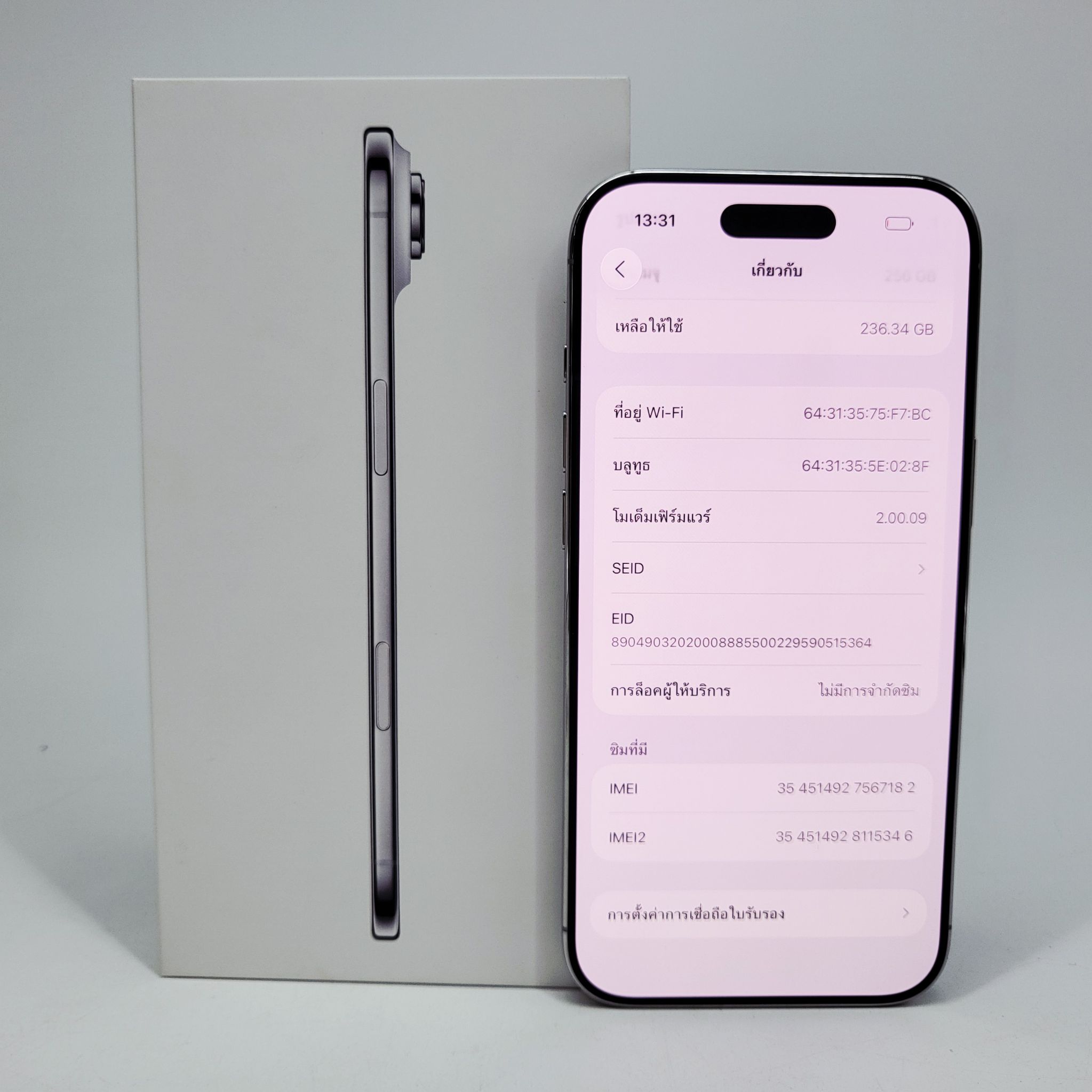 💟 #อย่าพลาด iPhone Air 256GB Cloud White #ถูกกว่าศูนย์ #มีปกศ. 11 เดือน ครบกล่อง 💟