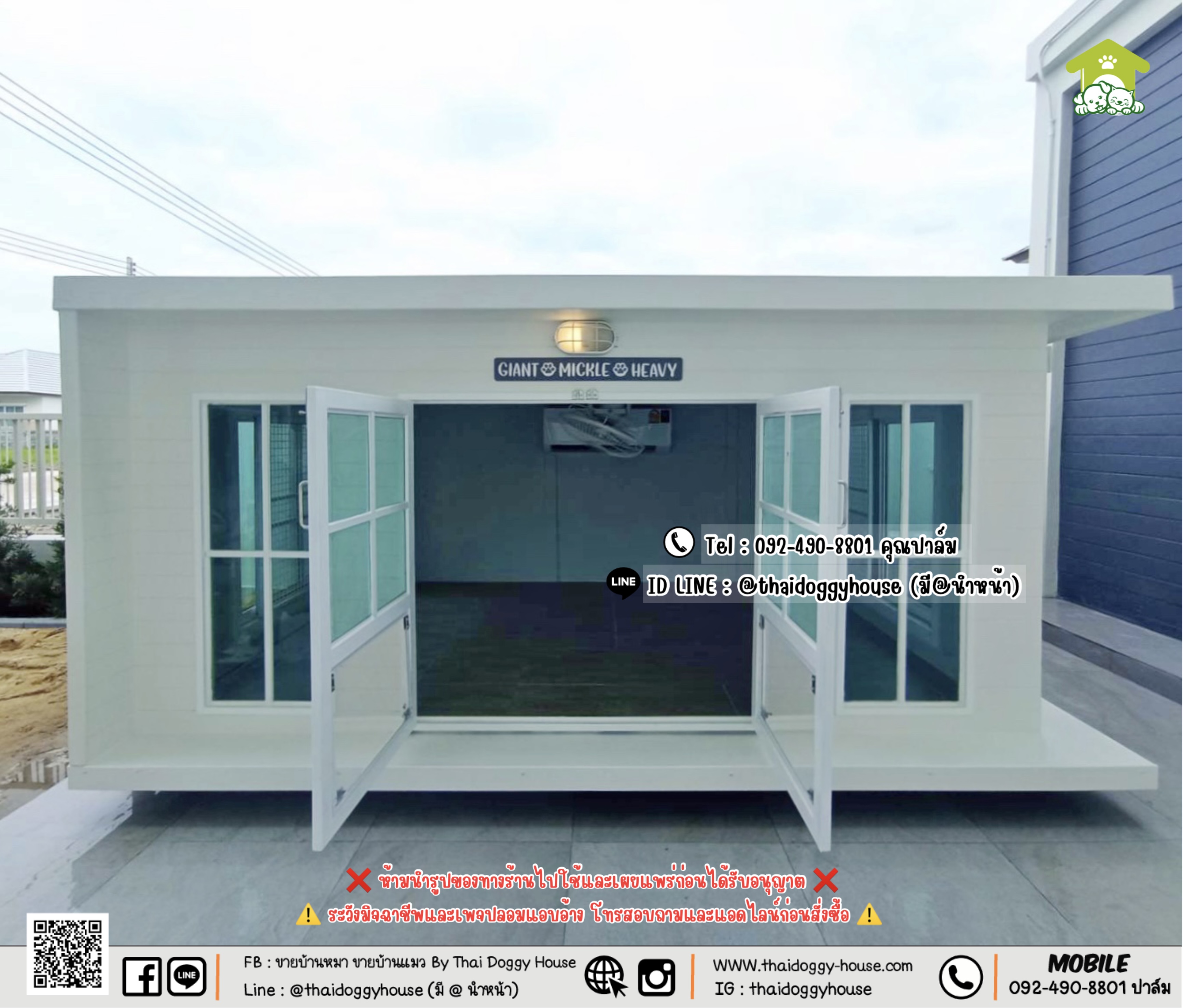 บ้านหมา บ้านแมว 𝐓𝐡𝐚𝐢 𝐝𝐨𝐠𝐠𝐲 𝐡𝐨𝐮𝐬𝐞