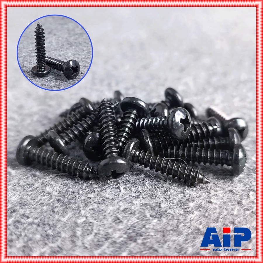 ถุง20ตัว สกรูPHดำ 8X3/4" สกรูเกลียวปล่อย น็อตเกลียวปล่อย น็อตดำเกลียวปล่อย สกรูดำเกลียวปล่อย เอไอ-ไพศาล