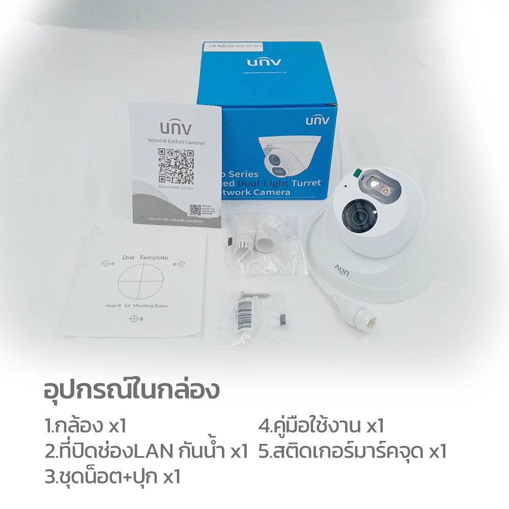 Uniview กล้องวงจรปิด CCTV IP รุ่น IPC3612LB-AF28-DL-ECO 2MP